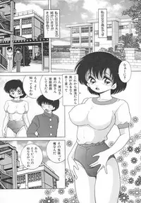 [Snowberry] Jokyoushi Shuuchi no Jikanwari (A Woman Teacher; Shameful Timetables)