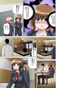 [Gekka Saeki] Nyotaika Sareta Ore no Omame Semennaa!! ~Kaikan Machine de Zecchou Kanri~ 1