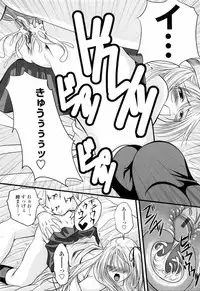 [Arsenal] Ni-So Shoujo de - In the Knee-Socks Girl...