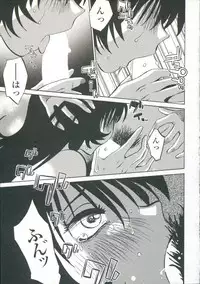 [TsuyaTsuya] Ano Yoru no Sasayaki ga. - De cette nuit, le murmure