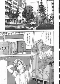 [Mitarashi Kousei] Shikiyoku no Utage