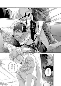 Re tkciao Tenchi Kogareru kin no Mutsugoto