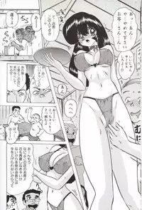 [Kamitou Masaki] Shoujo Tantei Reimi