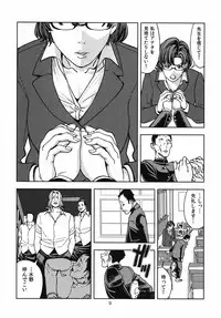 (C82) [JACK-POT (Jyura)] Mizuno Ami (30) ~Onna Kyoushi Hen~ (Bishoujo Senshi Sailor Moon)