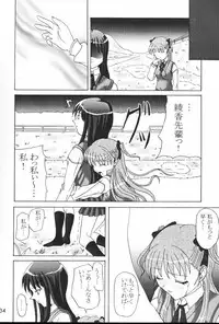 (Leaf Festival) [Perceptron (Asaga Aoi)] Wasurenagusa (To Heart)