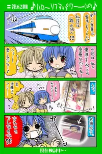 [Neko Neko Soft] 4-koma