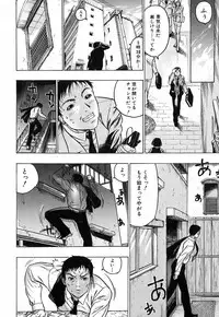 [Beauty Hair] Akai Fuku no Onna - The Woman with Red Dress