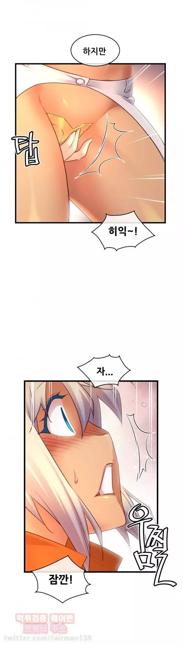 Master in My Dreams Ch.90-111