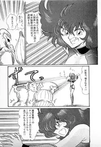 [Kamitou Masaki] Youkai Doushin Mai