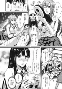 Comic Megastore H 2009-10