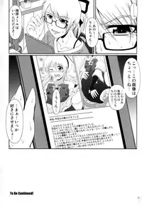 (C86) [Atelier Lunette (Mikuni Atsuko)] SCANDALOUS -Haisetsu no Utahime- act.3