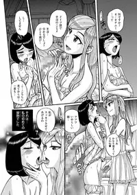 [Anthology] Tamahime [Digital]