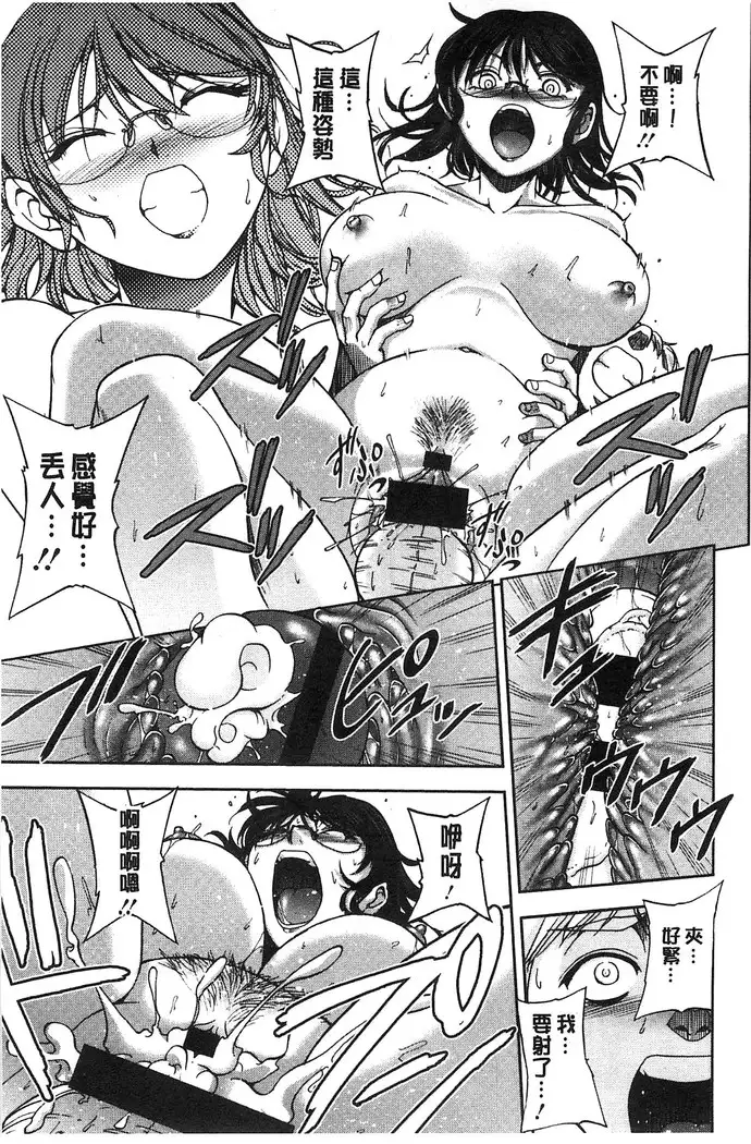 Seitaishi Sakura-sensei | 整性體師小櫻師傅