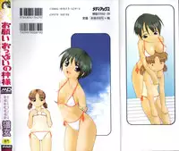 [Nekogen] Onegai Oppai no Kamisama