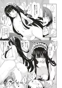 COMIC X-EROS #60 [Digital]