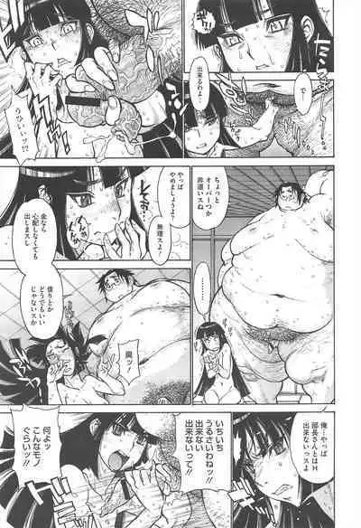 COMIC Megastore H 2010-12