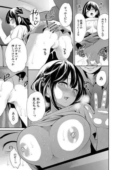 COMIC Mugen Tensei 2022-05