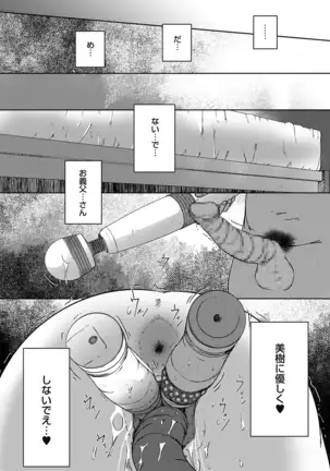 comic KURiBERON DUMA 2020-09 Vol. 22