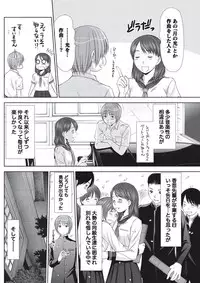 Namaiki! 2010-09 [Digital]