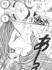 [Tenny Le Tai (R-Koga)] R Time Special (3x3 Eyes, Ranma 1/2, Sailor Moon)