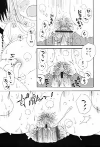 [Inomoto Rikako] Kusuriyubi Honey (the ring finger honey)