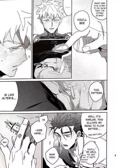 (Dai 12-ji ROOT4to5) [Onigiri (Tatsutaage)] in (Fate/Grand Order) [English] [Choco Emiya Scans]