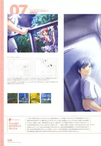 [August] Tsuki wa Higashi ni Hi wa Nishi ni ～ Operation Sanctuary ～ Visual Fan Book