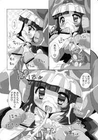 (C77) [Furaipan Daimaou (Chouchin Ankou)] Anyamaru Planet 2 (Anyamaru Tantei Kiruminzoo)