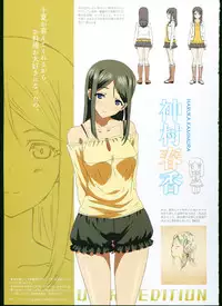 [Megastore Henshuubu, Jellyfish] SISTERS ~ Natsu no Saigo no Hi ~ ULTRA EDITION Official Funbook 1990/0801-0817