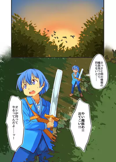 [Shinki Sakusei File Do-M] Okkii Mazoku Onee-san no Oppai Aka-chan-ka Sennou Sakusei