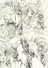 (CosCafe18) [OTOMEKIBUN (Sansyoku Amido)] Haruiro Maid