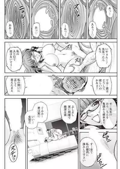 Action Pizazz 2023-11