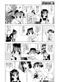 COMIC Megastore H 2008-08