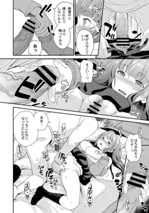 COMIC Reboot Vol. 19