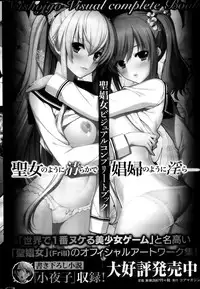 COMIC HOTMiLK 2014-02