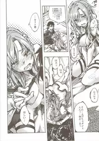 (C90) [Omoyatsukino Matataki (Ano Kurusu)] Chuchu Item Panic! (Sword Art Online)