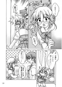 [AKABEi SOFT (Alpha)] Mizu no Tsuki (Suigetsu)