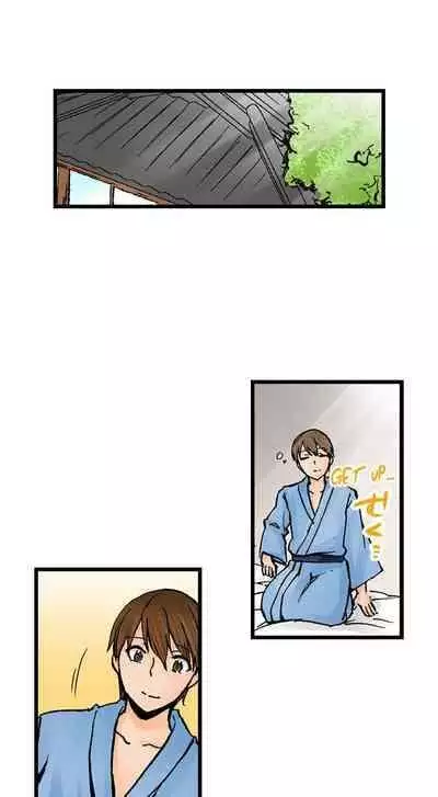 [BURIO] Touching My Older Sister Under the Table (Ch.1-70) [English]
