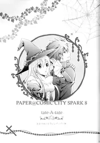 (Love♥Collection 2014) [tate-A-tate (Elijah)] Nureta Ashiato (Alice in the Country of Hearts)