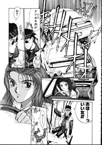 [Kio Seiji] LEATHERMAN Vol. 1