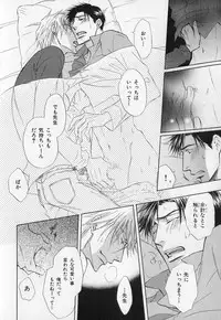 [Anthology] b-BOY Phoenix Vol.1 Zecchou Tokushuugou