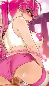 COMIC Megastore-H 2011-05