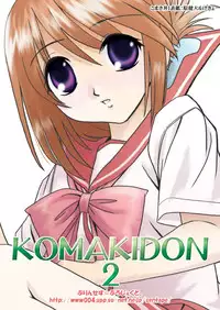 (C68) [Princess Project (Sentape)] Komaki-Don 2 (ToHeart2) [Digital]