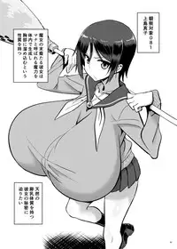 [Chounyuu Kenkyuushitsu (Ishioto)] Zemuriya Report [Digital]