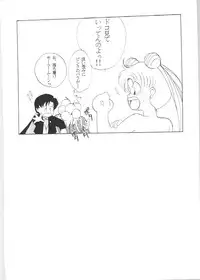 [Kotatsuya (Tatsuneko)] SAILORS EX VERSION (Bishoujo Senshi Sailor Moon)