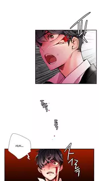 [Juder] Lilith`s Cord Ch.1-22 (English) (Ongoing)