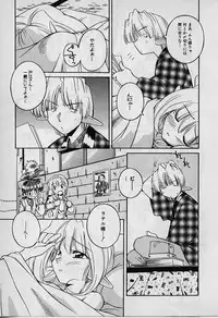 [Nakajima Rei] Saint Demonish Night