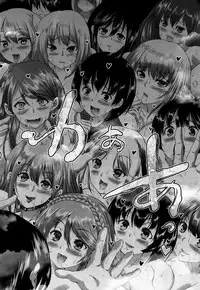 COMIC Mugen Tensei 2018-06 [Digital]