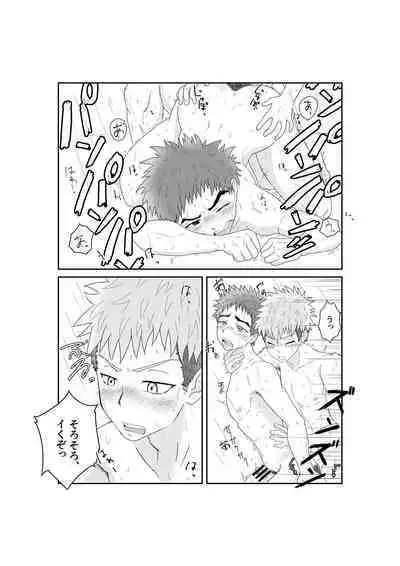 [Pyutaro] Doutei Yakyuubu no Shoutaiken♂ Itadakimasu! [Digital]