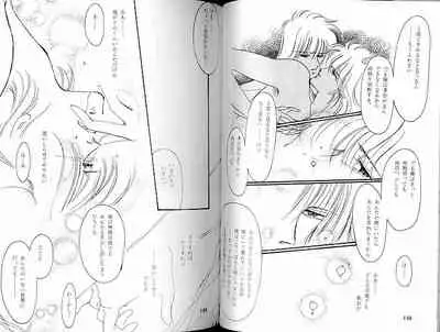 [Calekka (Ozaki Minami)] DOLL (Captain Tsubasa)